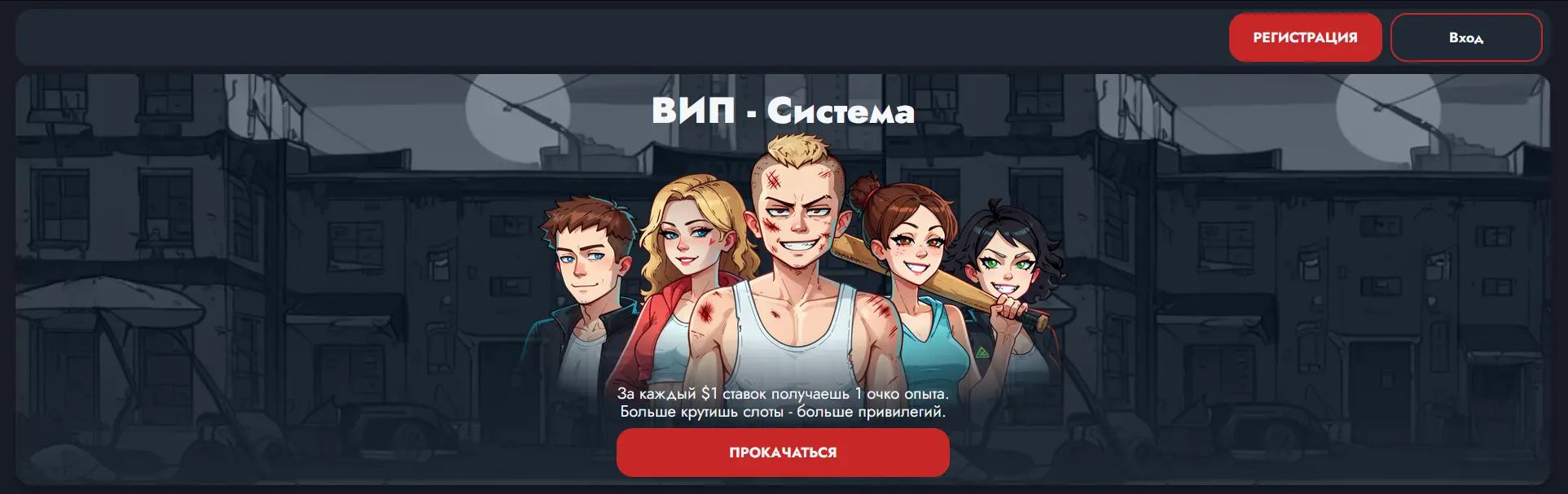 Служба поддержки Banda Casino